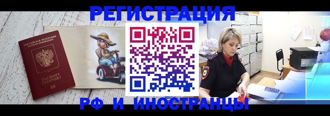 регистрация для дет. сада в Пугачёве
